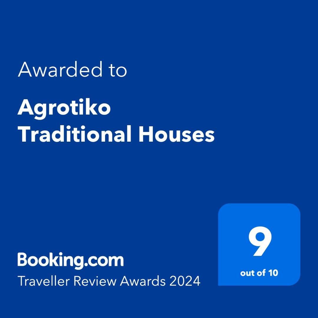 Kallepia Agrotiko Traditional Houses المظهر الخارجي الصورة